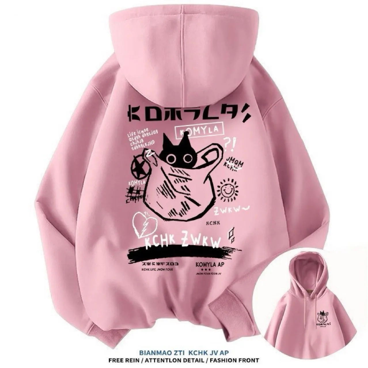 Sweat-shirt à capuche style ja - Street Fashion Of Japan avis et prix
